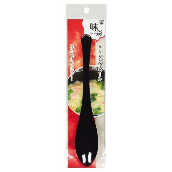 味彩 PCレンゲスプーン ブラック 19.5×3.5×2cm B-2062 1個