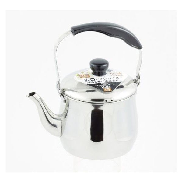 エリック2 IH対応ステンレス製広口ケットル 2.5L