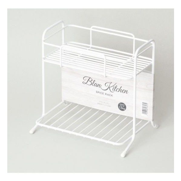 ブランキッチン 調味料スパイスラック2段