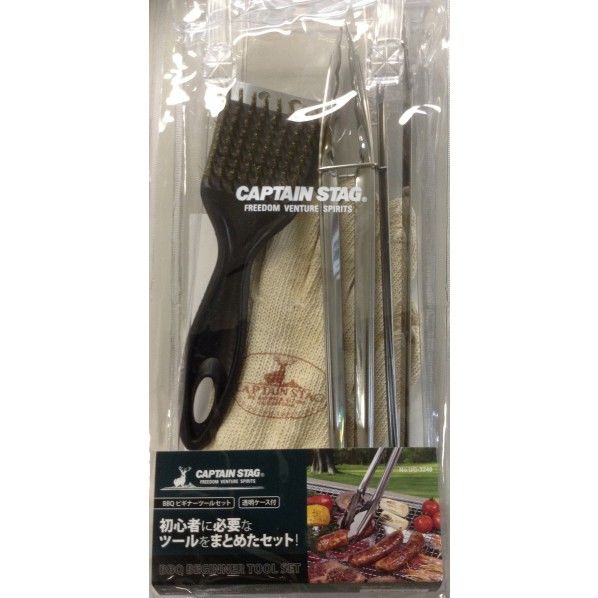 BBQ ビギナー ツールセット UG-3248 1個