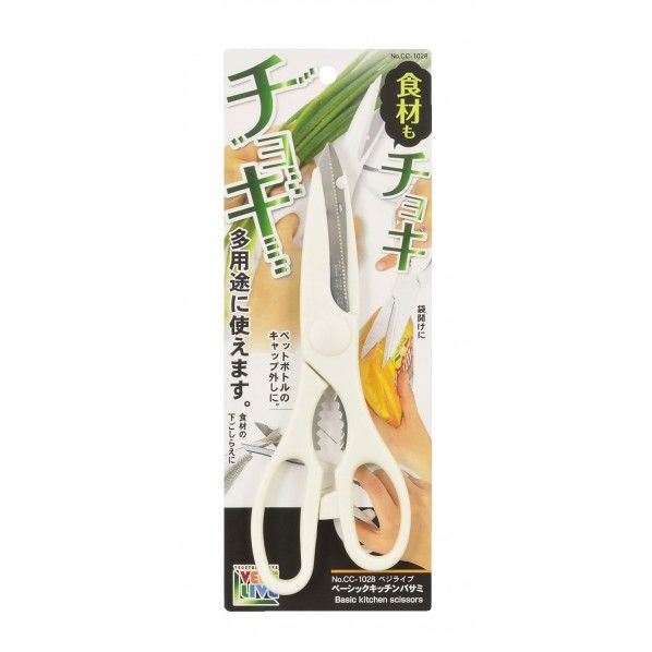 ベジライブ ベーシックキッチンバサミ