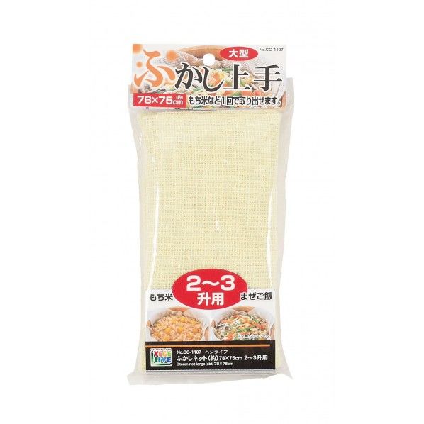 ベジライブ 大型ふかしネット 2-3升用