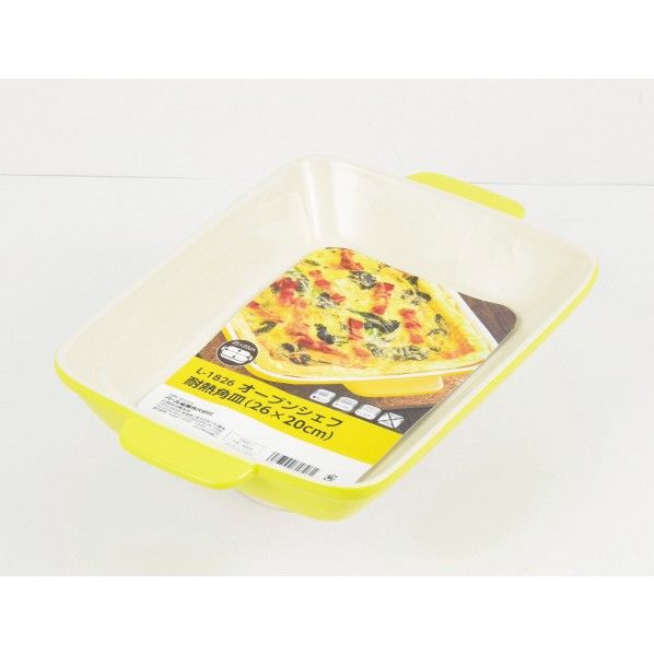 オーブンシェフ 耐熱角皿 26×20cm イエロー 30.5×20×4.6cm L-1826 1個