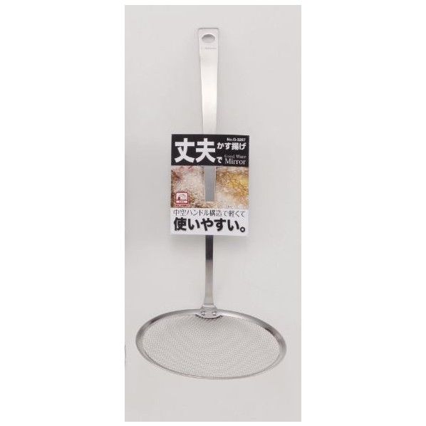 グッドウエア 丈夫で使いやすいカス揚げ あく取り