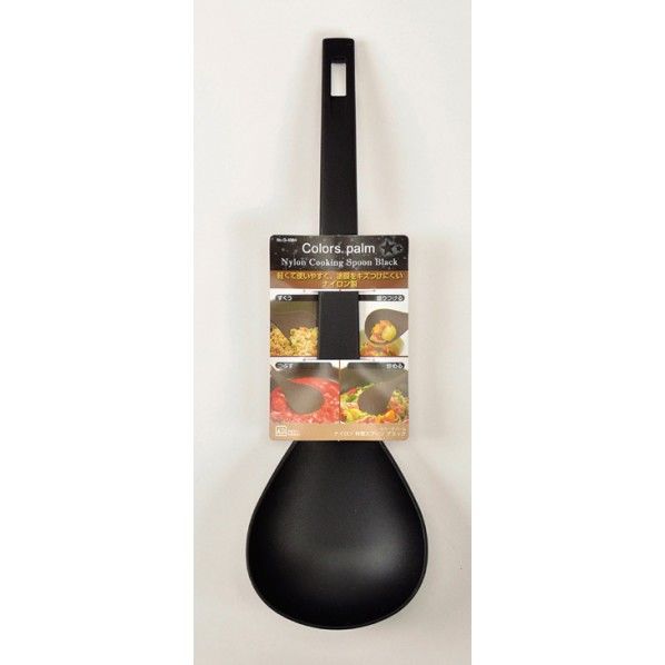 Colors パームナイロン料理スプーン ブラック 98×320mm G-4384 1個