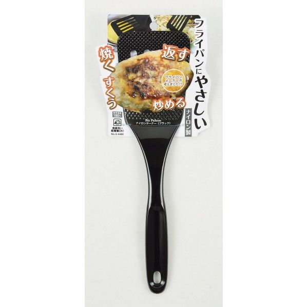 BiT Palette ナイロンターナー 29×7.5×3cm ブラック G-4482