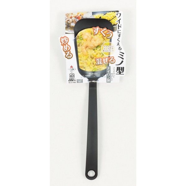 ブラック 29.5×7.5×2cm G-4485 1個