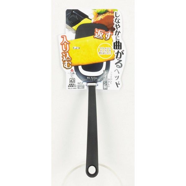 BiT Action コンパクトシーソーターナー