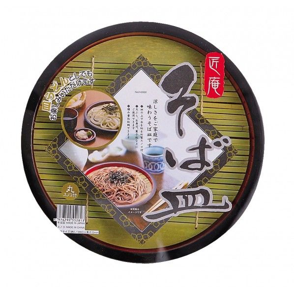 匠庵 そば皿 丸型 すのこ付