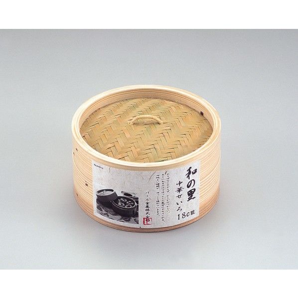 和の里 中華せいろ 18cm 180×95mm H-5713 1個