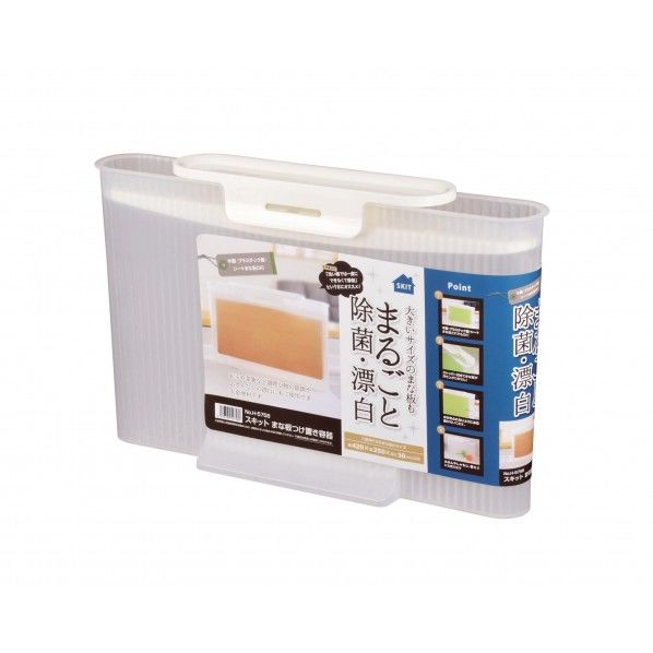 スキット まな板つけおき容器