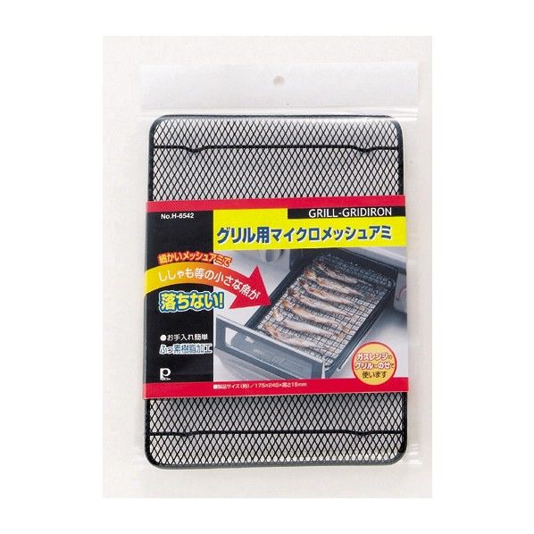 175×245×15mm H-6542 1個