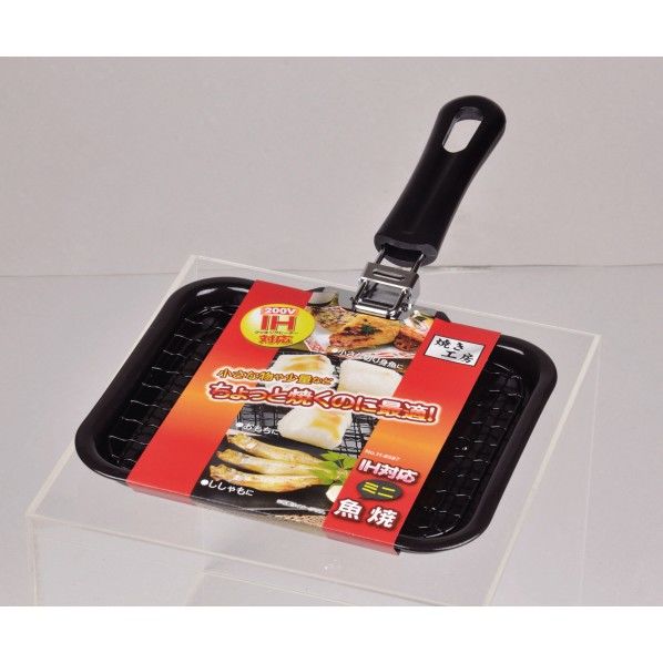 焼き工房 IH対応ミニ魚焼