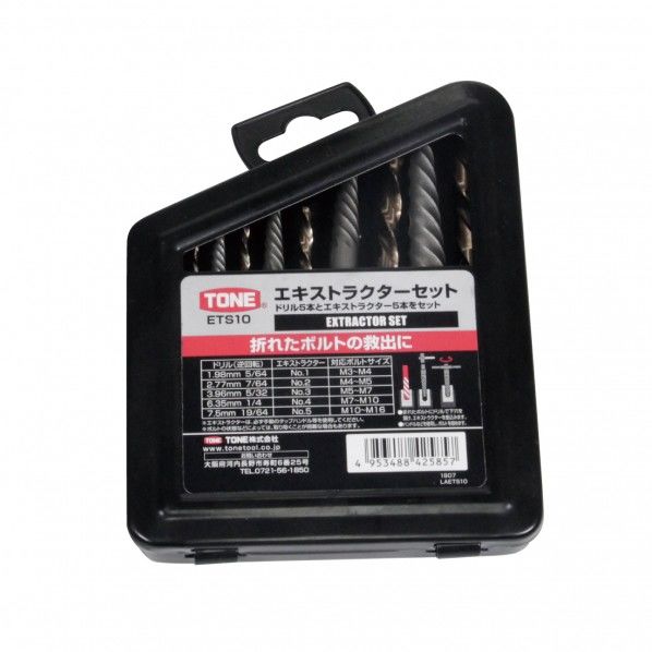 TONE(トネ) エキストラクターセット ETS10 1セット...