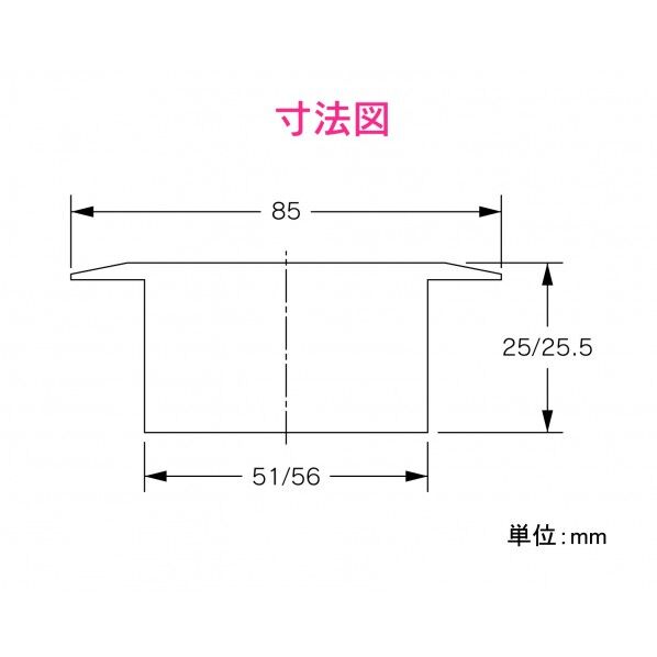 これカモ 洗濯機用 排水口 GA-LF024 1ヶ