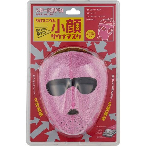 ゲルマニウム小顔サウナマスク 1個