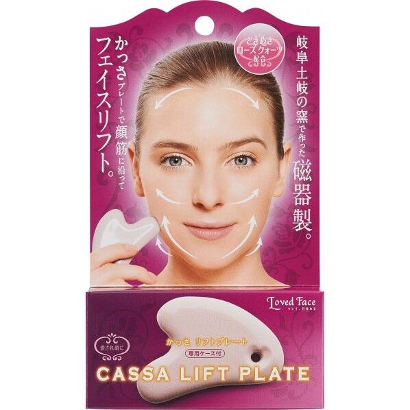 カッサリフトプレート 1個