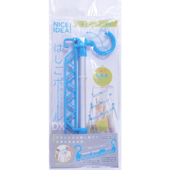 間に干せる! はしごポールDX 31~48×12.5×3cm 1個