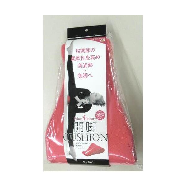 開脚クッション 275×115×410mm 1個