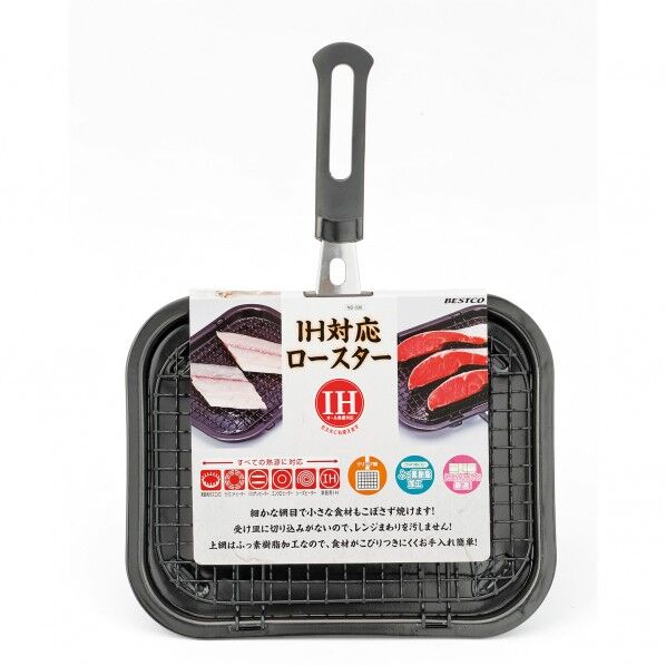 IH対応 ロースター 27.3×21.8×2.5cm ND-336 1個