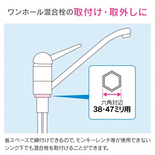 ガオナ 蛇口しめつけ工具 GA-KH011 1ヶ