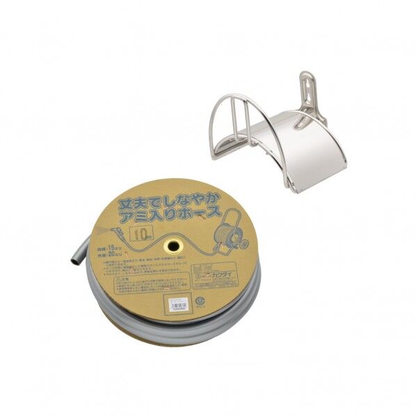 ガオナ ホースハンガーとホース10mのセット (壁付 ホースかけ 収納 ステンレス)