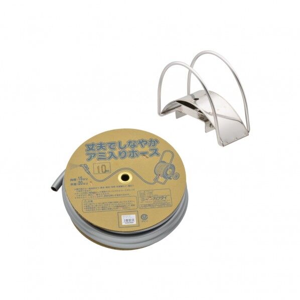 ガオナ ホースハンガーとホース10mのセット (水栓柱用 ホースかけ 収納 ステンレス)