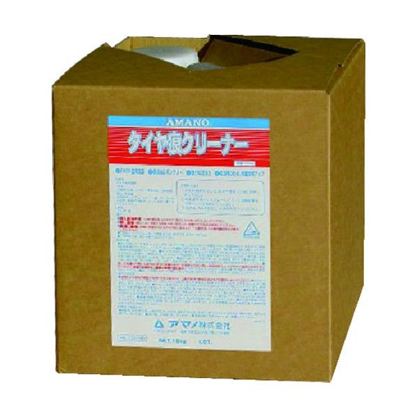 245 x 245 x 270 mm HK-134100 1点