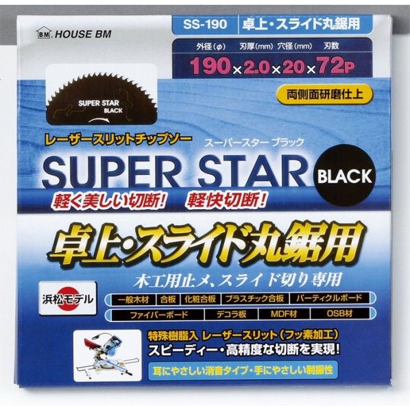 スーパースターブラック卓上スライド丸鋸用チップソー 190×72P SS-190 1枚