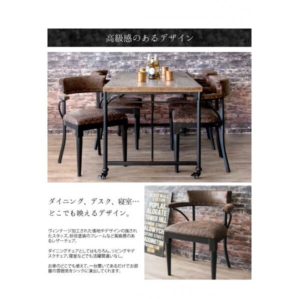 宮武製作所 ヴィンテージチェア W61×D52×H80cm(SH:50cm) CH-A29 1台