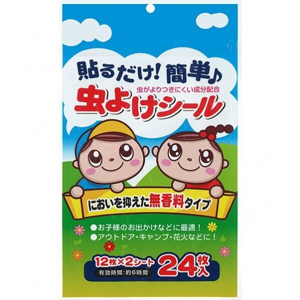 貼るだけ!簡単 虫よけシール