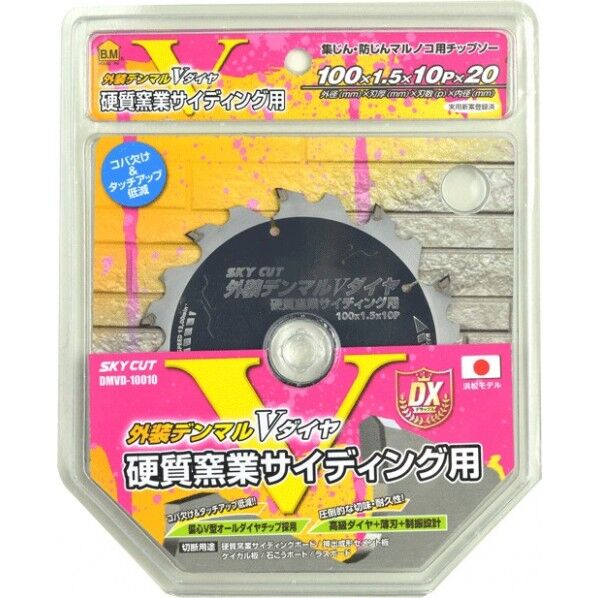 DMVD-10010 1枚