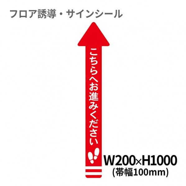 1 矢印(大) XE57STI000000001J 1個