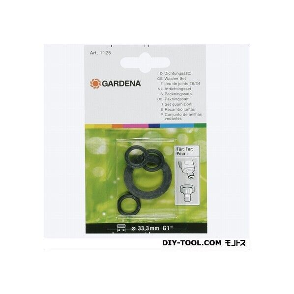 シールセット ワッシャー1個 Oリング3個付き 01124-20 1セット