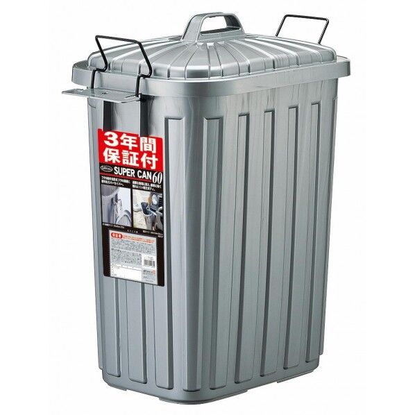 スーパーカン 角型60 グレーメタリック L KSC3501 1個