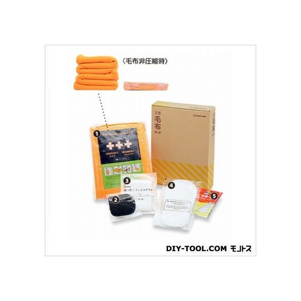 災害毛布セット