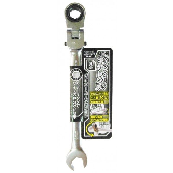 TRAD90+フレックスロックギアレンチ サイズ8mm 全長135mm TGR-8F 1ケ