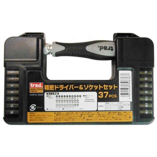 ケースサイズ:H90×W150×D25mm TS-37 1ケ