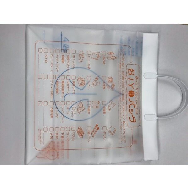 巾330X高さ330Xマチ120mm DIY000 10枚