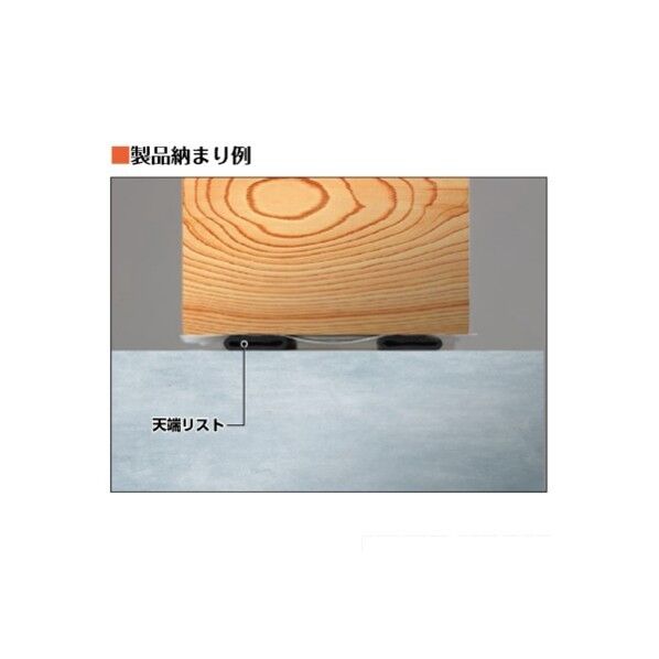 天端リスト 87(コーナー剤入り) 15mm×87mm×20m P-TL87-C 2巻