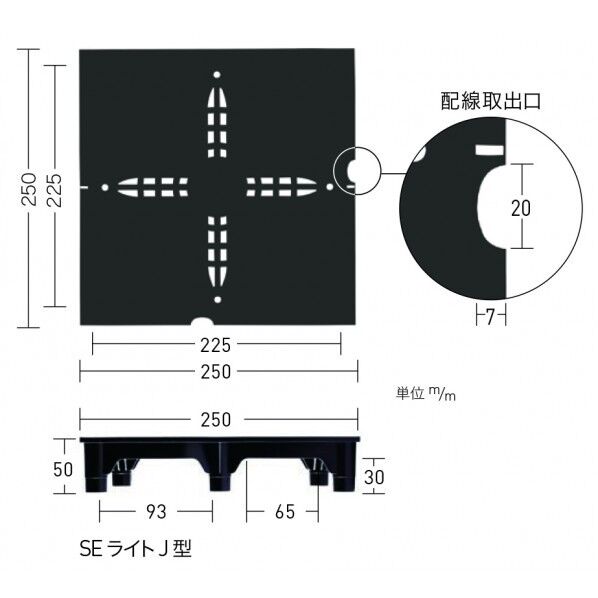 SEライトJ50 幅25cm×長さ25cm×高さ5cm 13965344 16箱