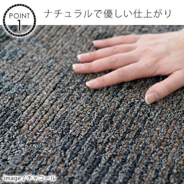 ダイニングラグ ラスティ