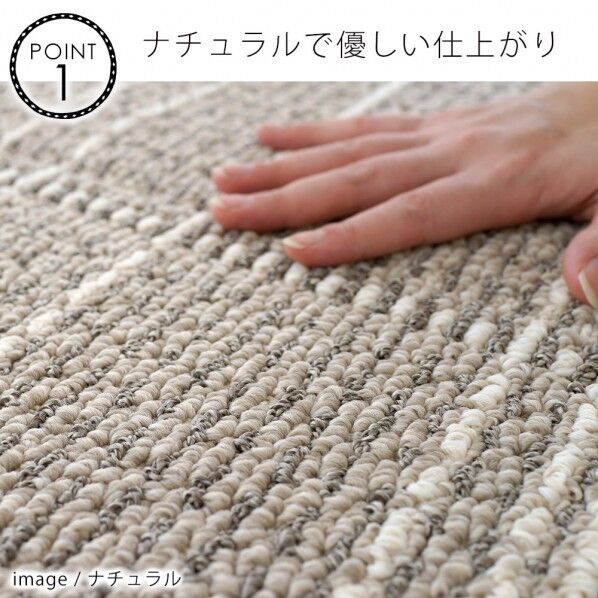 アイボリー 幅220×長さ250cm 13469053 1本