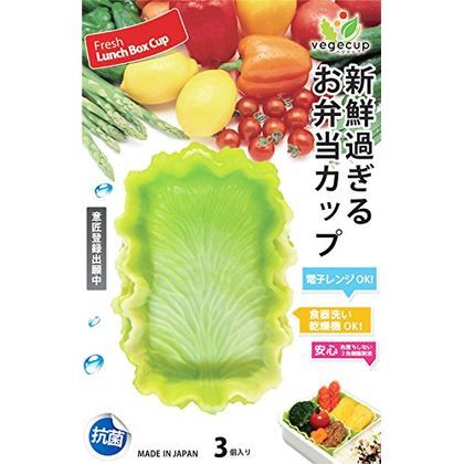 ベジカップ角L G-レタス 3個