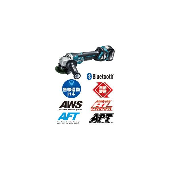 14.4V 100mm 充電式ディスクグラインダ パドルスイッチ 無線連動対応