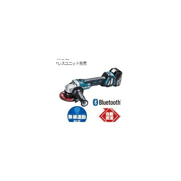 18V 125mm 充電式ディスクグラインダ スライドスイッチ 無線連動対応