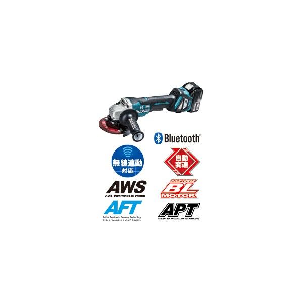 18V 125mm 充電式ディスクグラインダ パドルスイッチ 無線連動対応