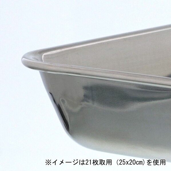 270×205×40mm ND-6791 1個