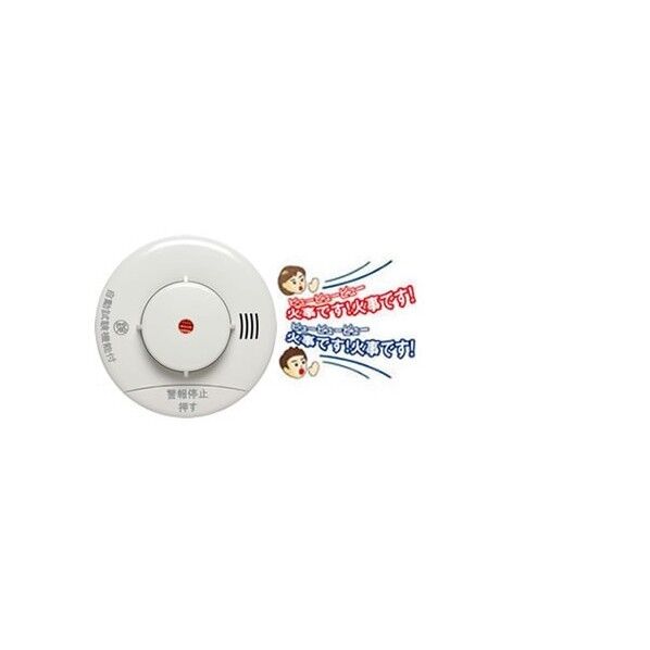 ニッタン 住宅用火災警報器 スリム型 煙式 音声タイプ 10年 電池式の