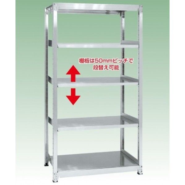ステンレス軽中量物品棚